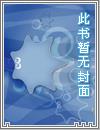 猎魂修罗