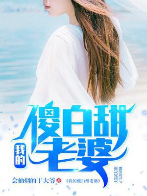 超级人生陈平江婉